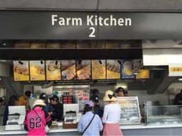フード&ドリンクショップ Farm Kitchen タマホームスタジアム筑後