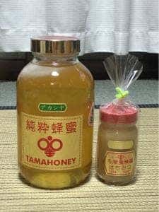 多摩養蜂園