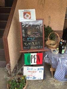 ムスタチオ