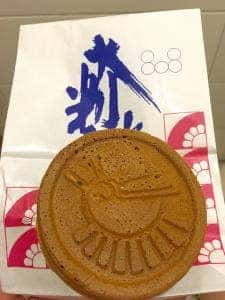 大判焼 シャルム