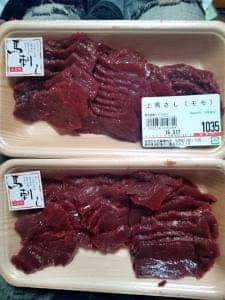 武藤精肉店
