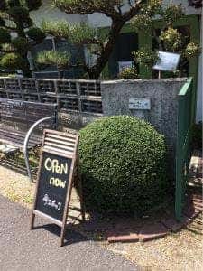咖喱屋 CAFE エポック
