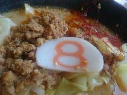 8番らーめん 城南末広店