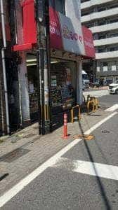 シロヤベーカリー 藤田店