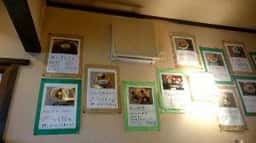碧ちゃ屋