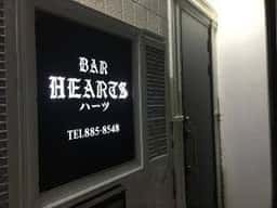BAR HEARTS