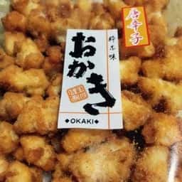 せんべい味億本舗 清瀬本店