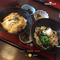 うどん屋一吉国道バイパス店