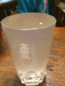 虎や