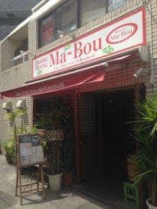 DINING MA-BOU