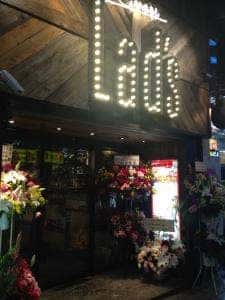 ラッツガレージ 渋谷店