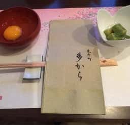 多から