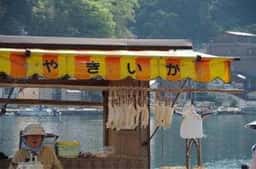 中浦食品神社前売店