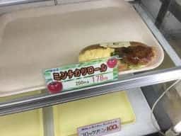 プレジャパーティー