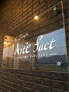 アーティファクト