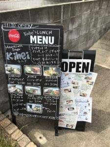 ハワイアンダイナー キヘイ