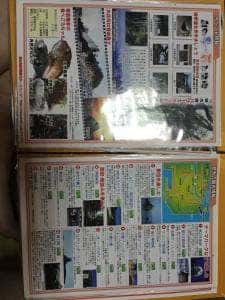 寿々波