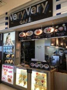 ベリーベリーカフェ イオン銚子店