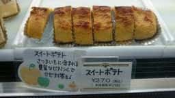 デセール洋菓子店茅ヶ崎店