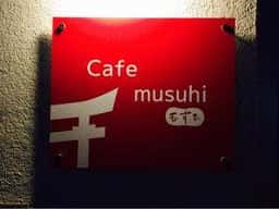 Cafe musuhi