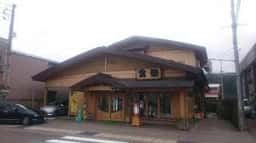 宮伝