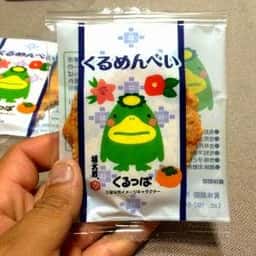 道の駅くるめ