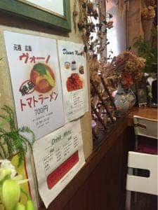 ヴォーノ