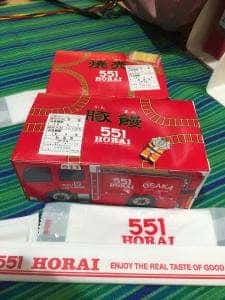蓬莱 大津SA(上り)店