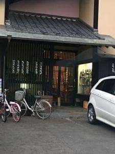 炙屋 大島店