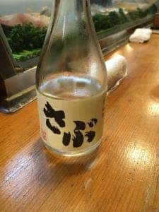 佐武