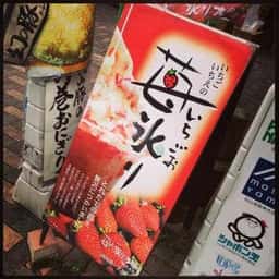 美味伝心 かまどや