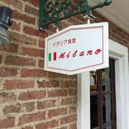 イタリア食堂ミラノ