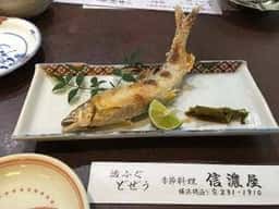 信濃屋