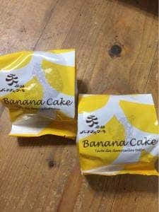 タルトタタン 盛岡駅店