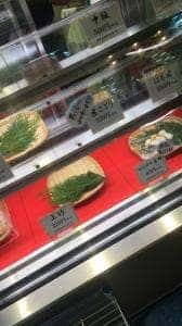 黒田蒲鉾店