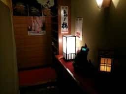 心粋