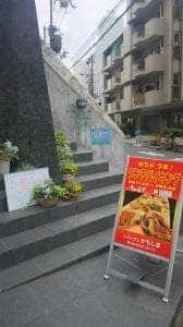 レストランかもしま