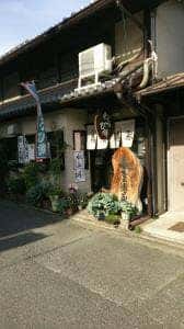 京御菓子司 亀屋博永