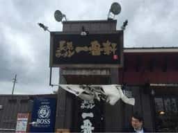 長浜ラーメン 一番軒 総本家