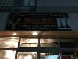 KHAJA GHAR