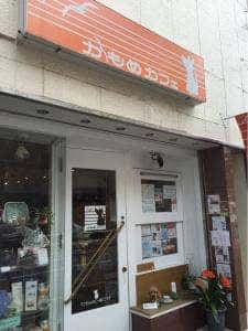 かもめカフェ