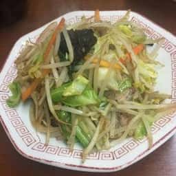 叶や