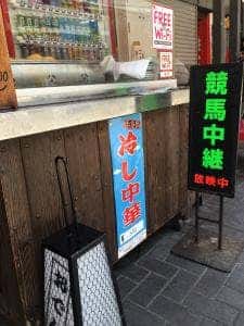 君塚食堂