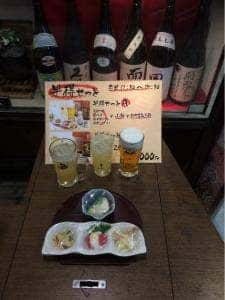 季節料理 四季