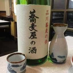 楓庵