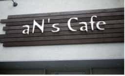 aN's cafe