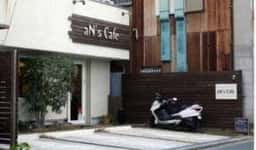 aN's cafe