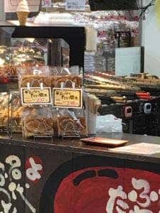米乃家 ピアゴ江南店