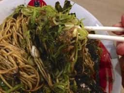 牛骨スープの店 極屋 ～kiwameya～