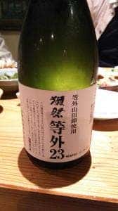 坊主
